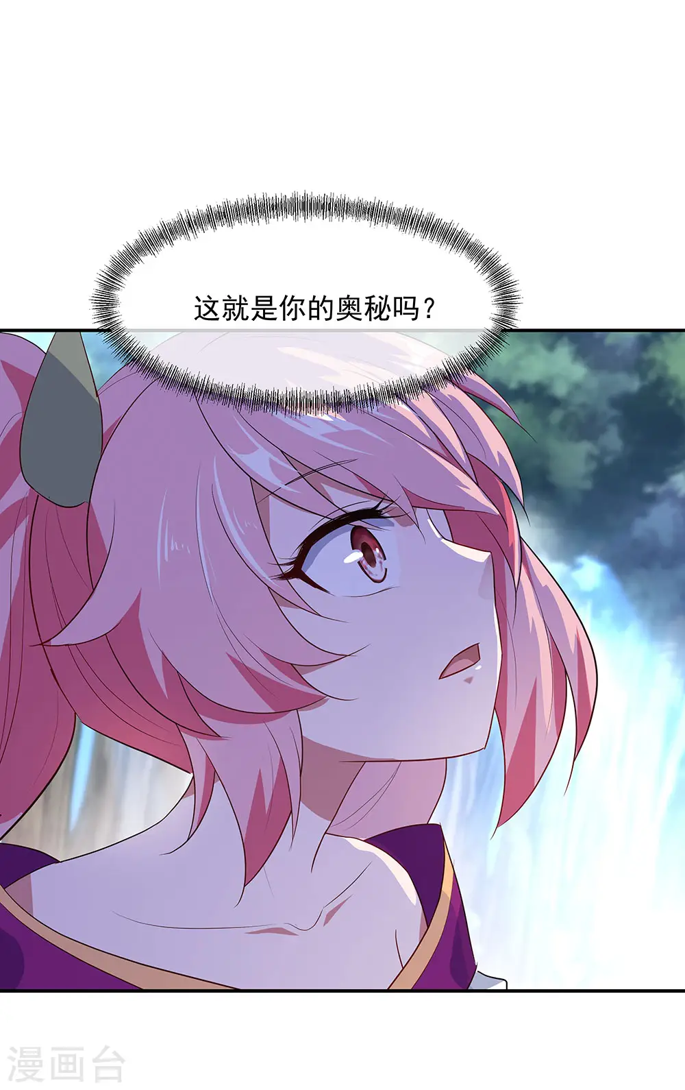 第224话 融合神物22
