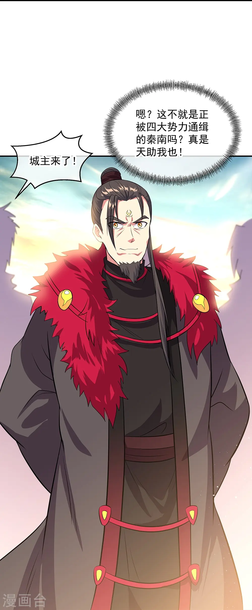 第322话 碧源洞天13