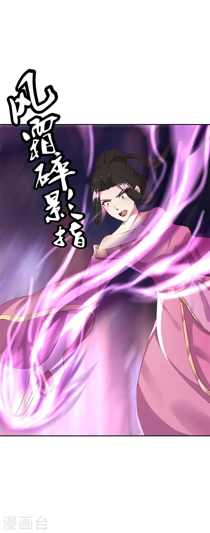 第188话 战四大天才16