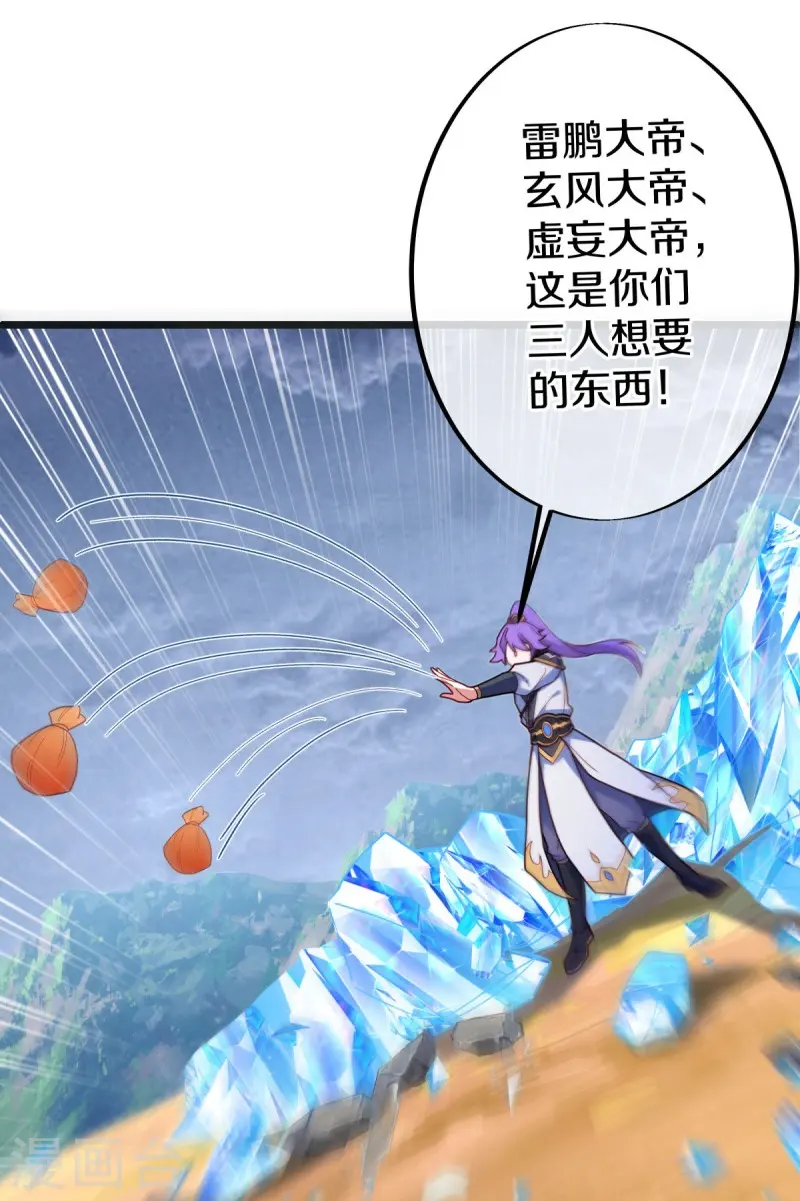 第486话 捷足先登42