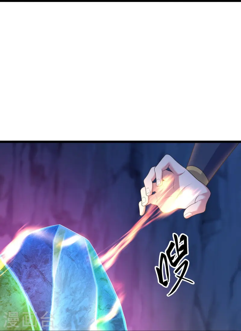 第437话 交杯酒40