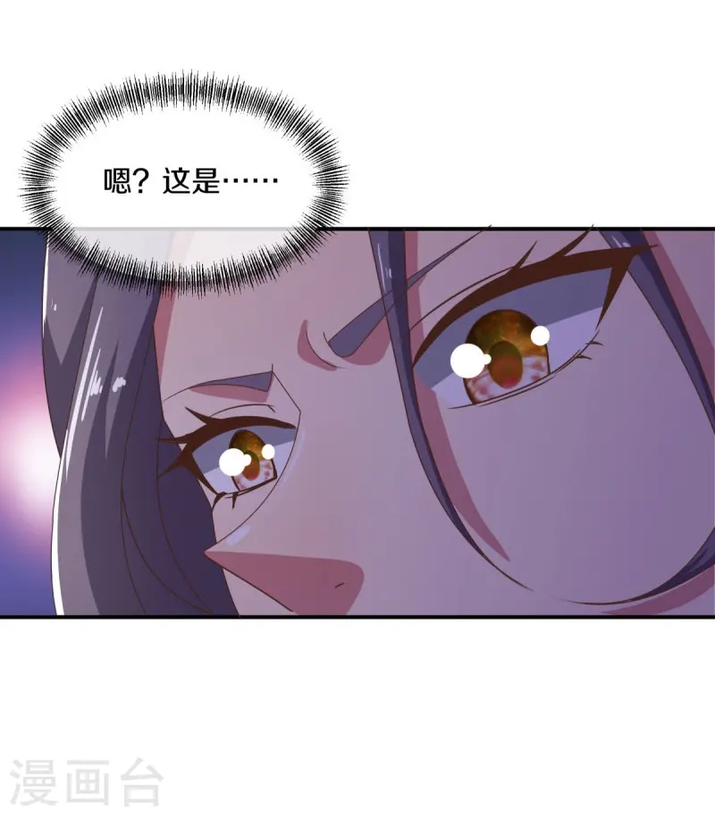 第545话 放弃晋升54