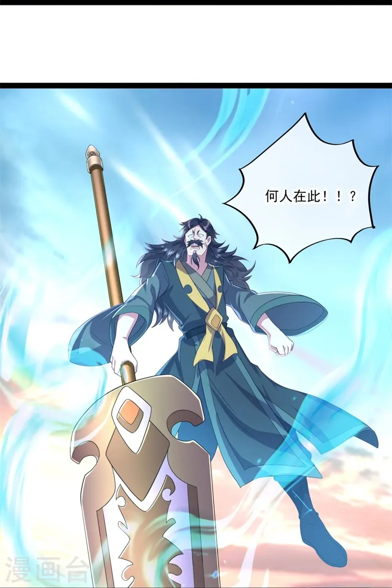 第384话 拖延52