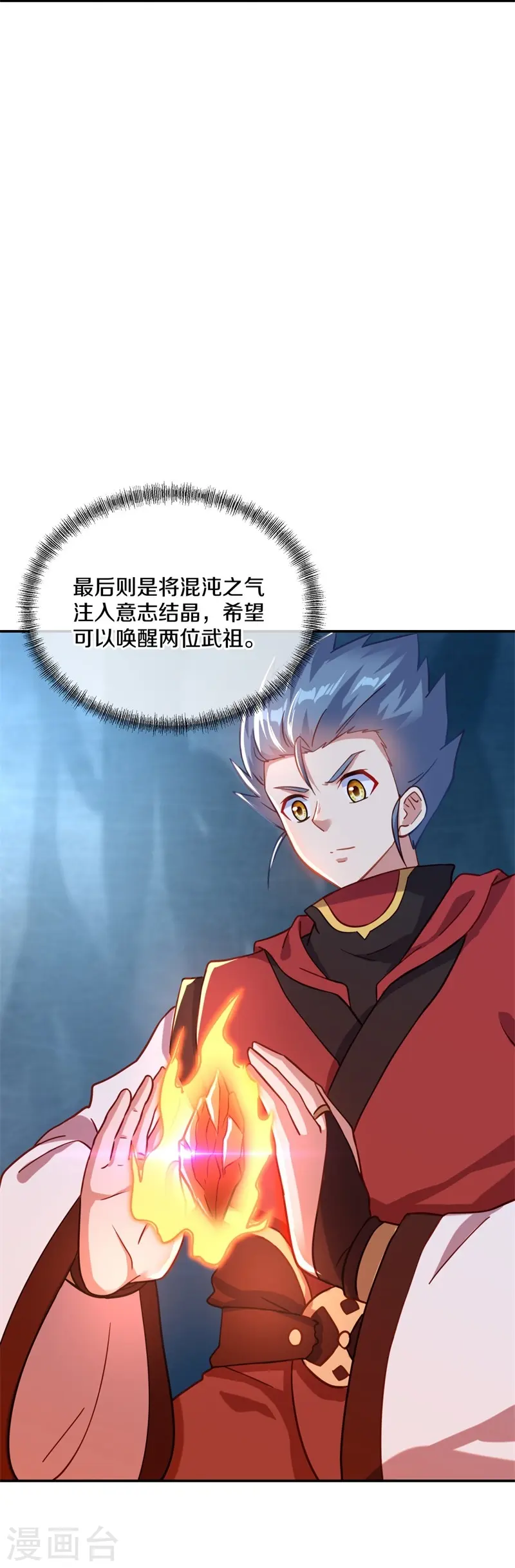 第362话 脱困59