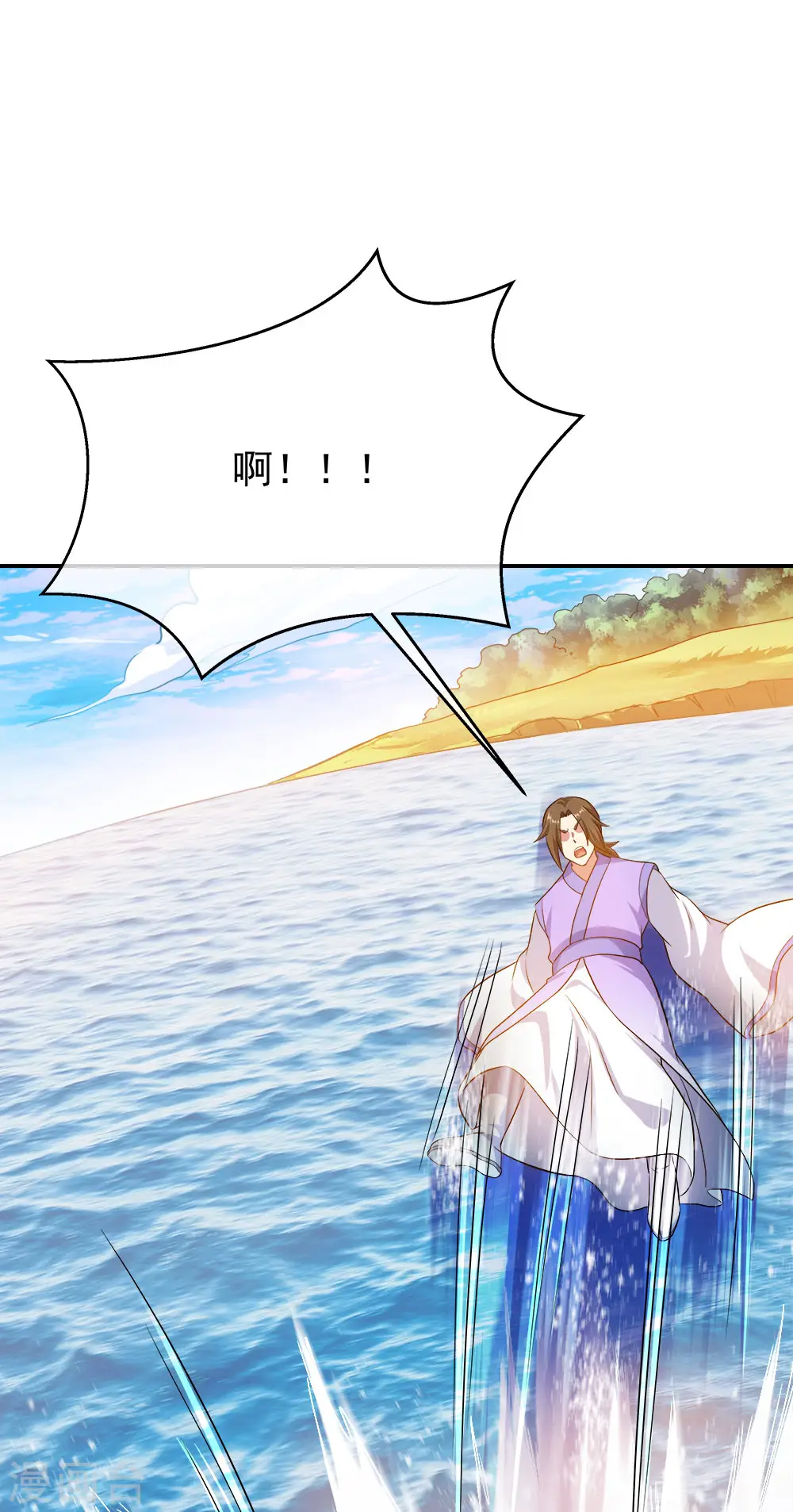 第294话 三重门试炼峰10