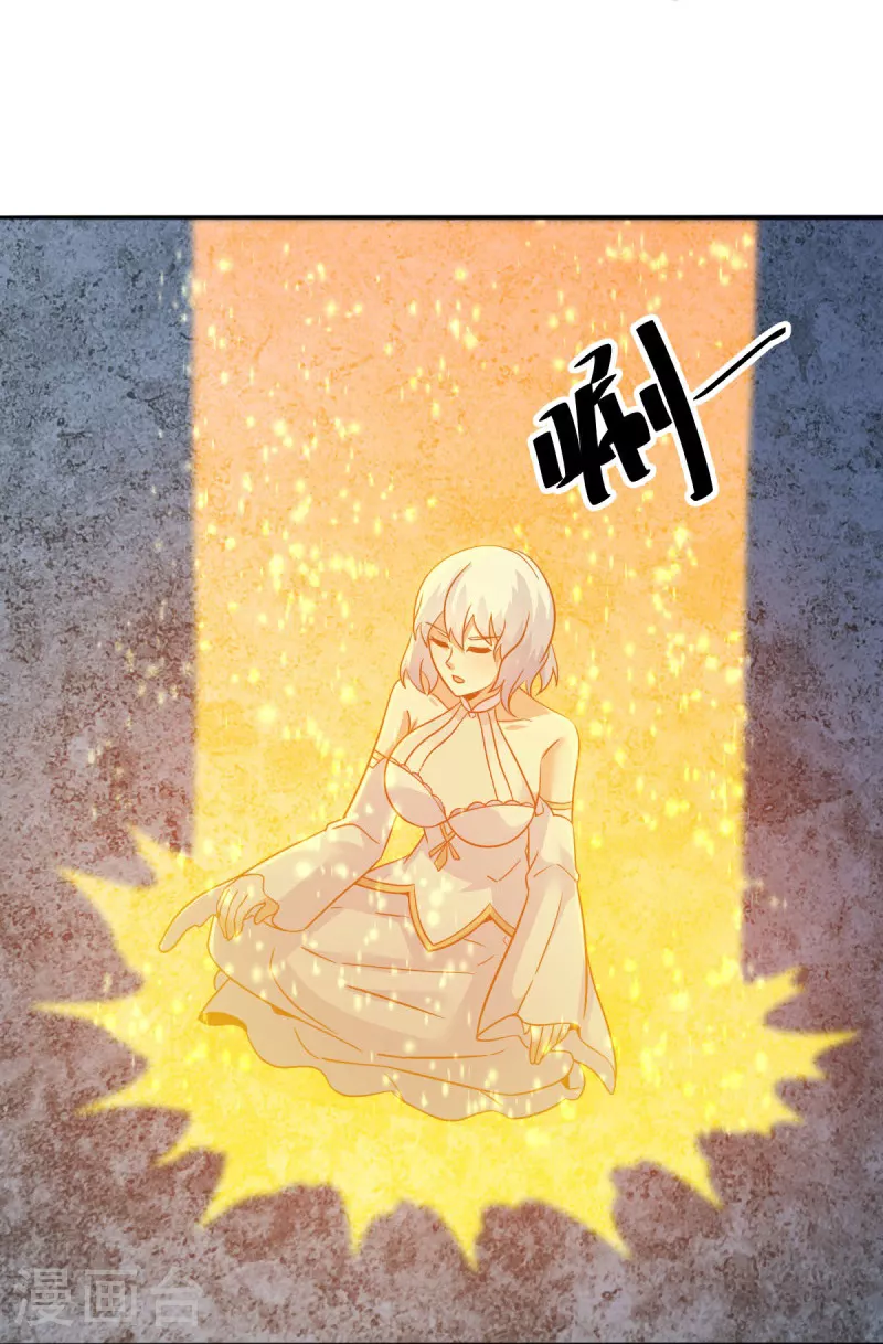 第577话 武神雷劫15