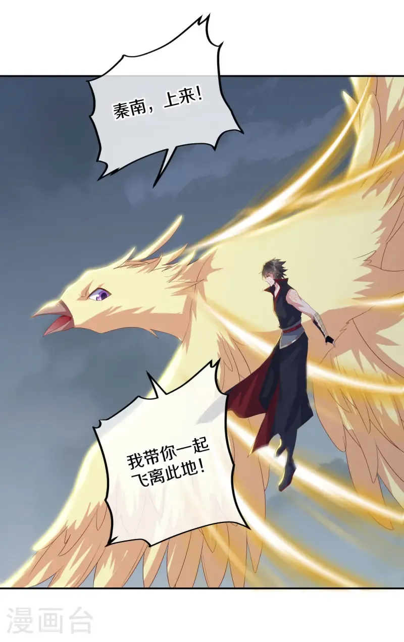 第654话 仙图雷劫24