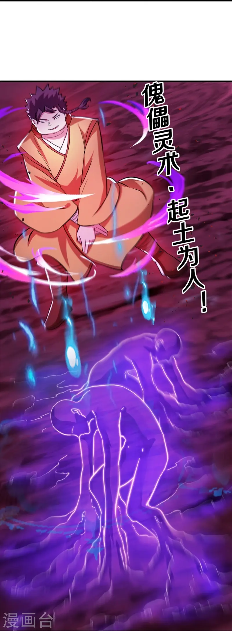 第409话 逃脱28