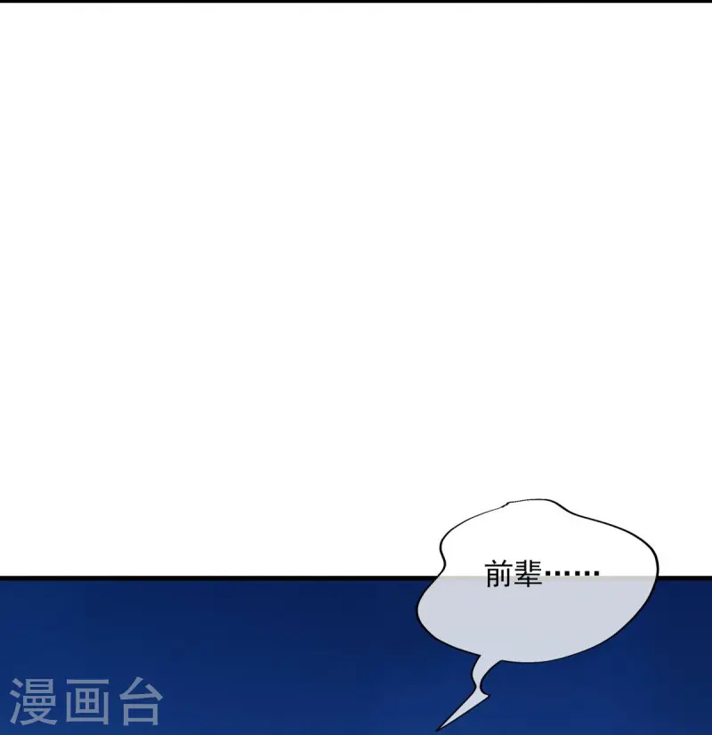 第539话 魂入九天23