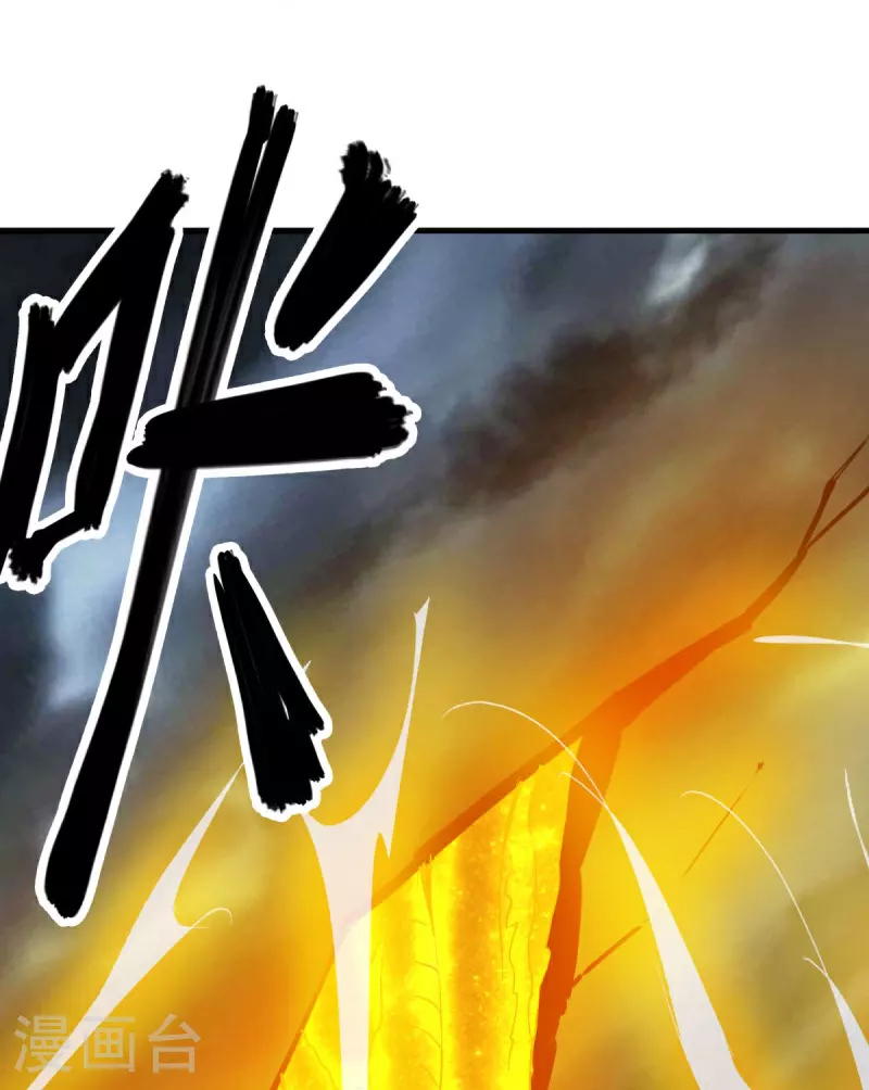 第576话 本源帝力35