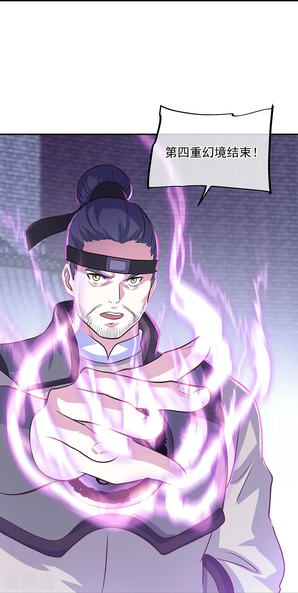 第329话 从不后悔21