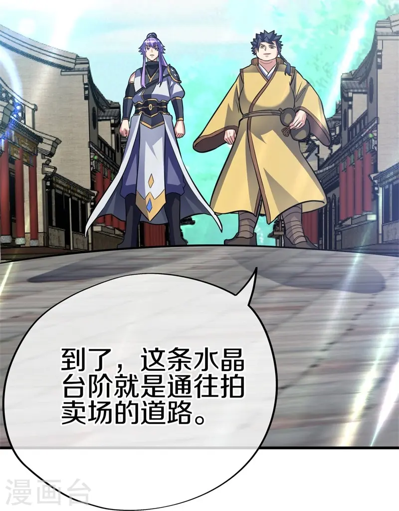 第422话 明正古城26