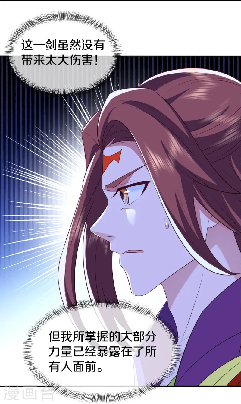 第537话 联合追截5