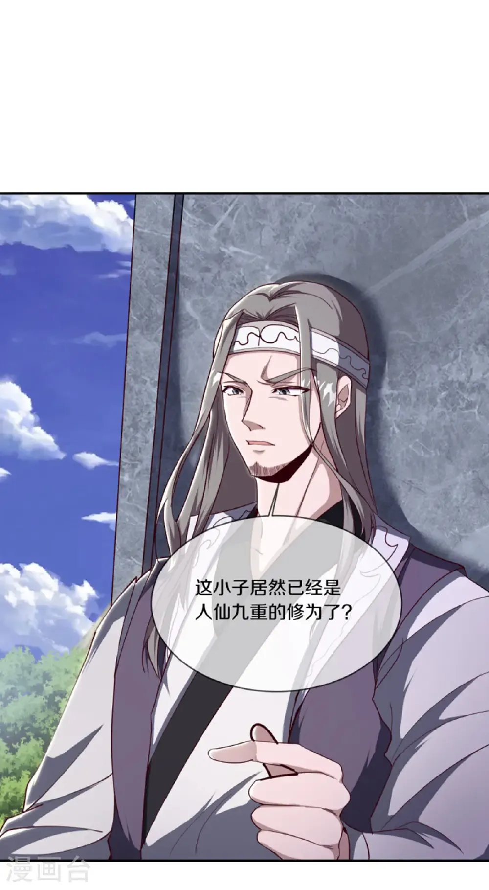 第658话 混战开始27