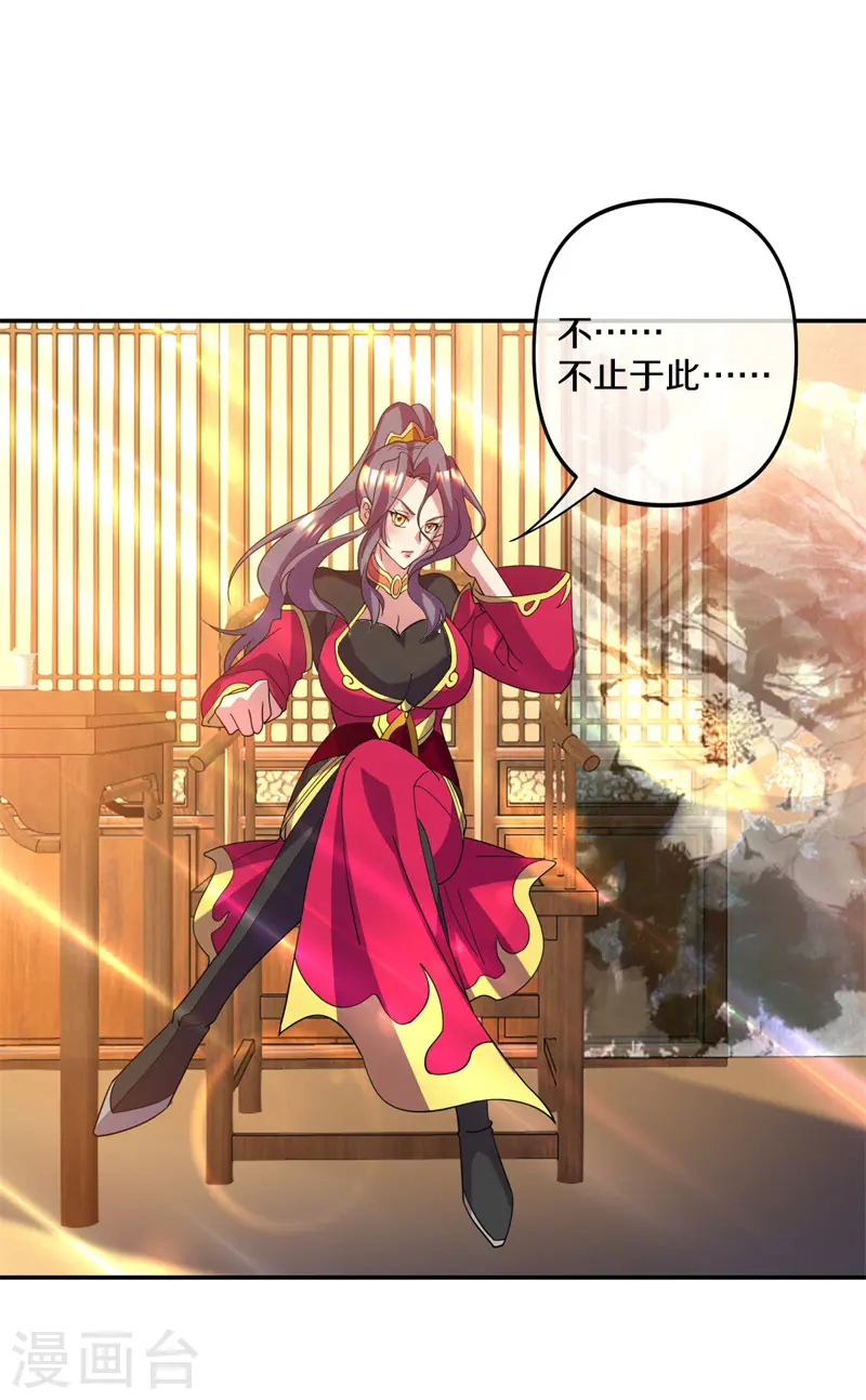 第385话 掳走55