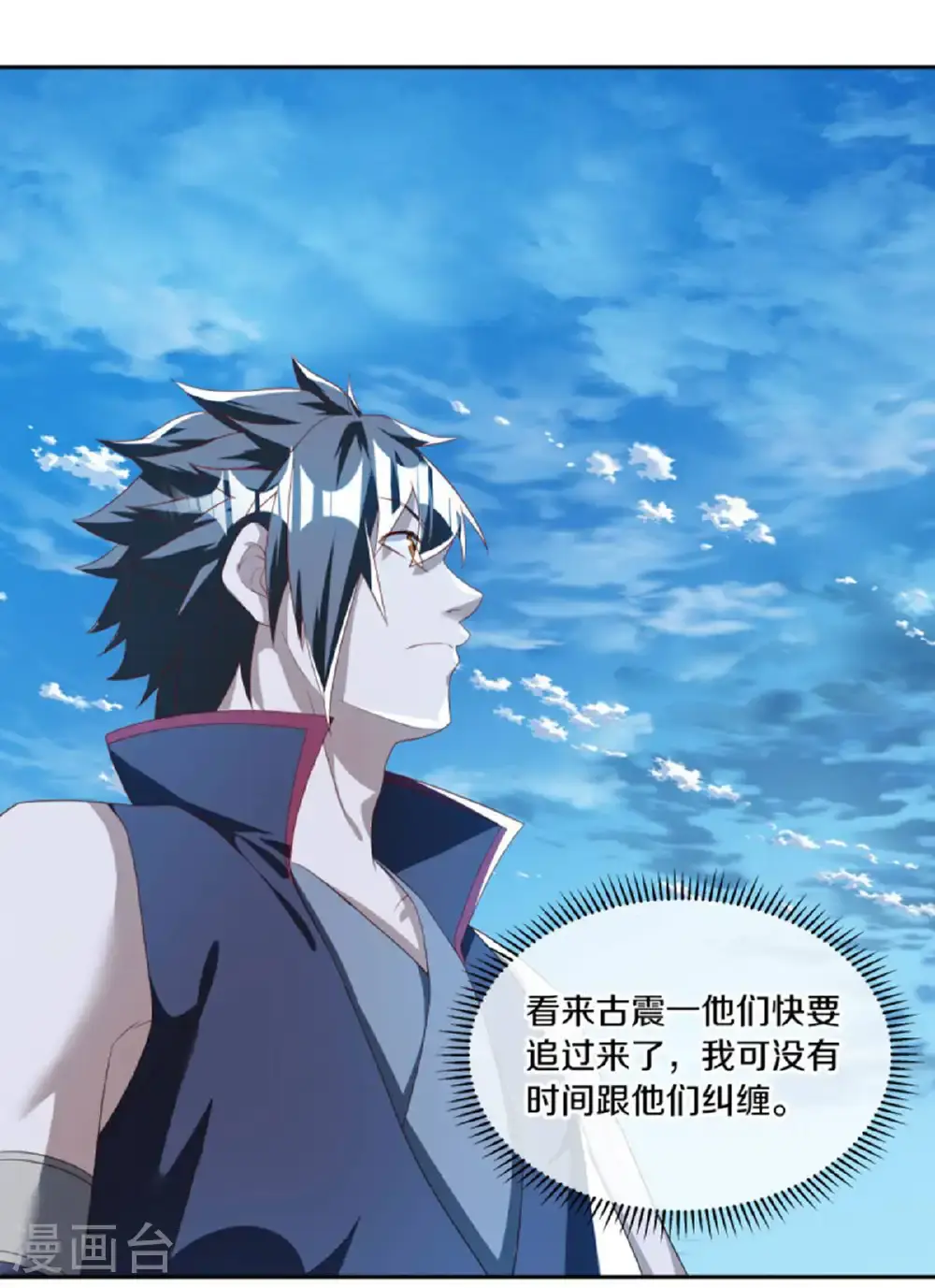第635话 绝世凶地30