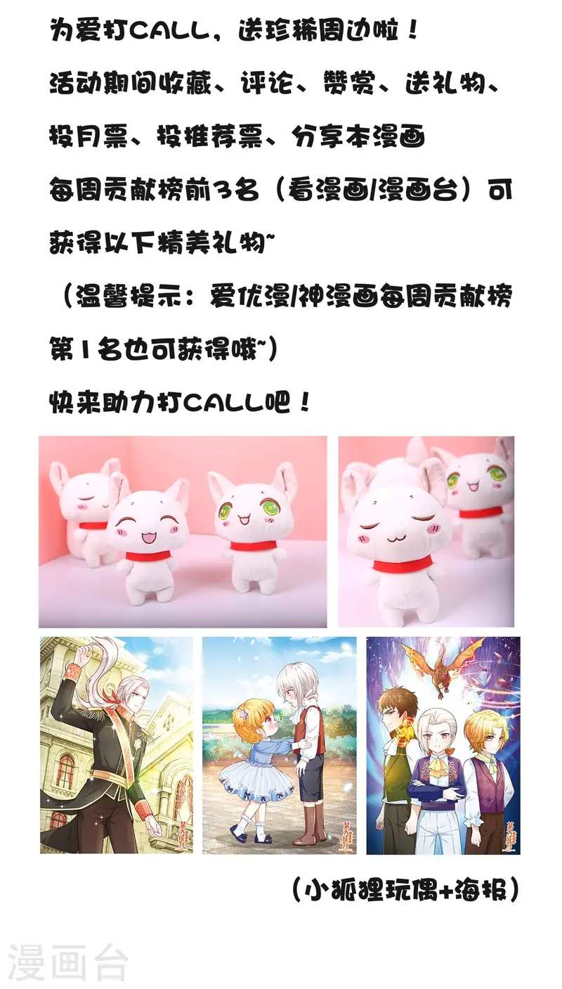 第186话 不给？就杀了他！27