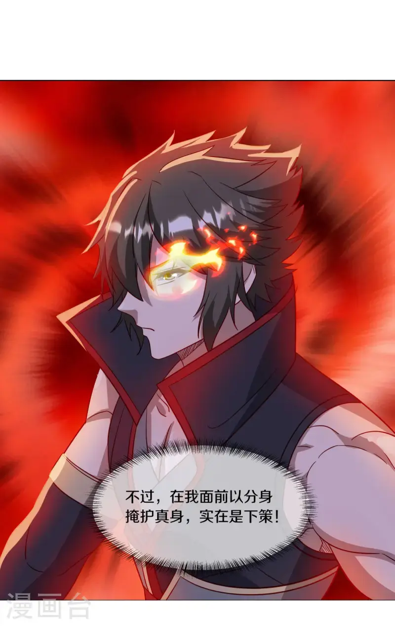第620话 大打出手13
