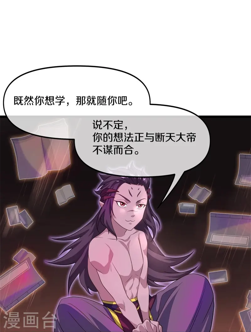 第394话 大甩卖25