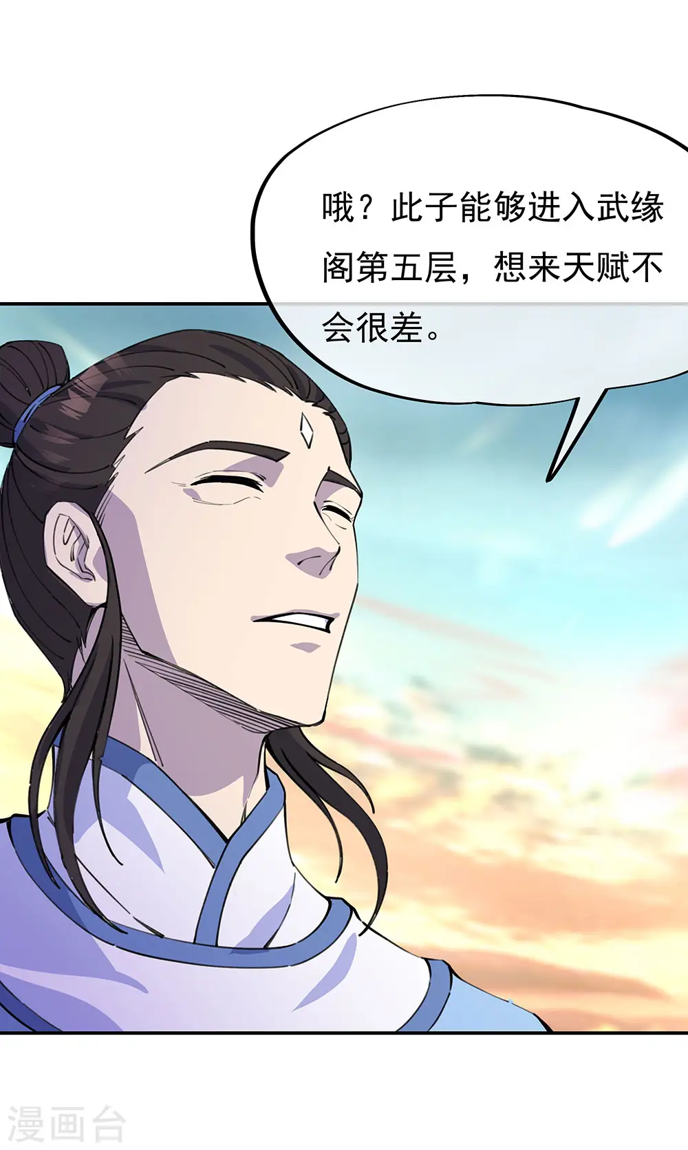 第249话 大失所望27