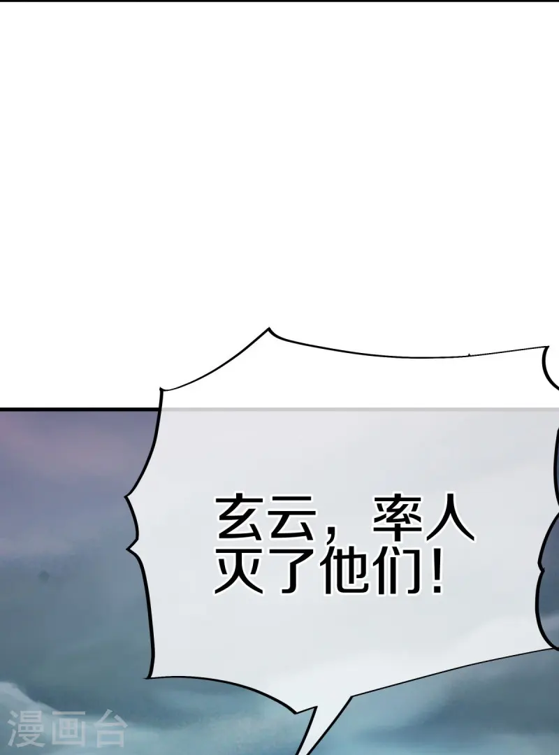 第530话 局势大变42