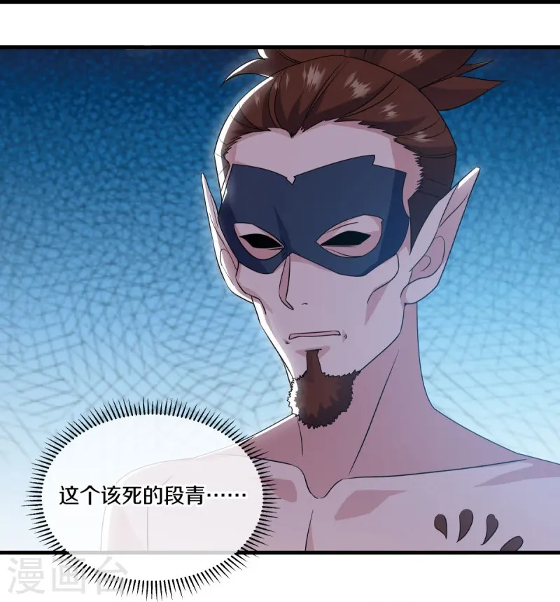 第512话 看你不爽22