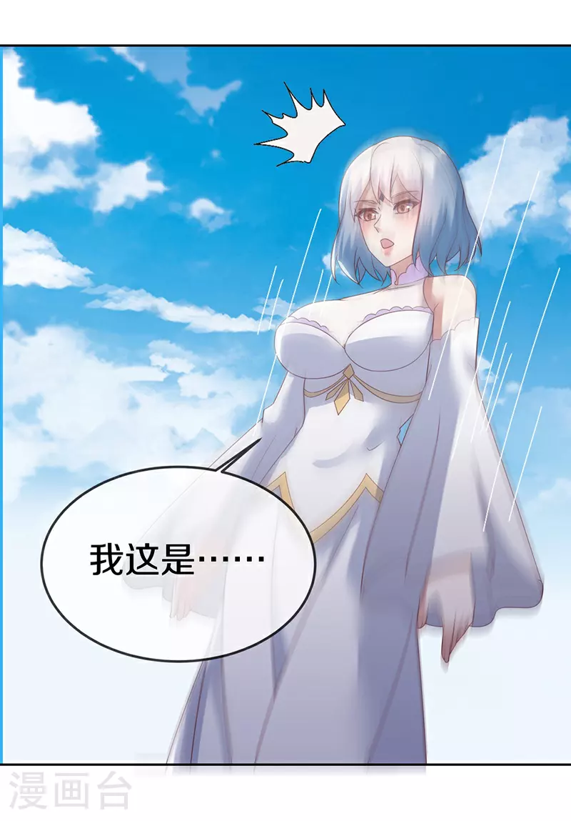 第576话 本源帝力42