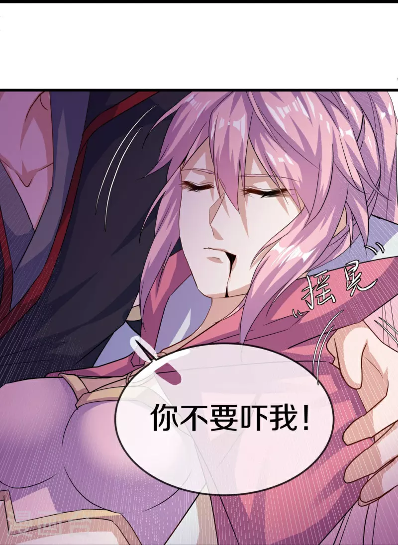 第578话 为她陪葬34