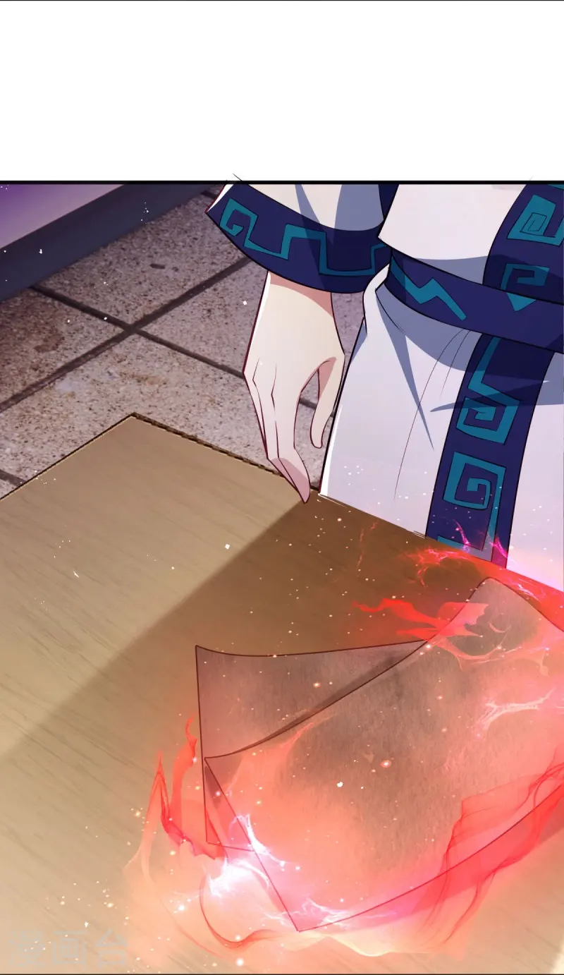 第490话 七曜剑灵12