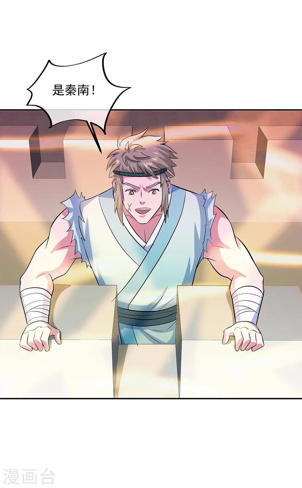 第308话 冲冠一怒27