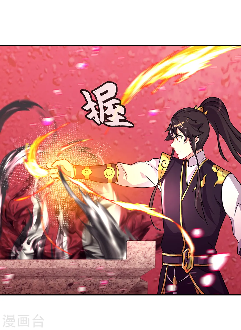 第314话 孟姜女化刀46