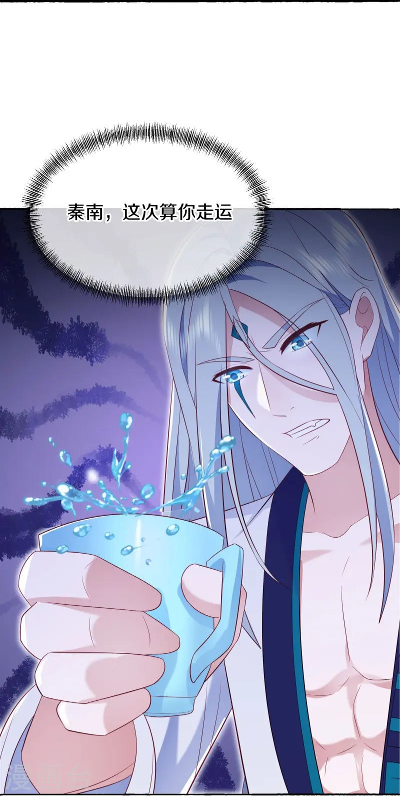 第499话 阴魂不散33