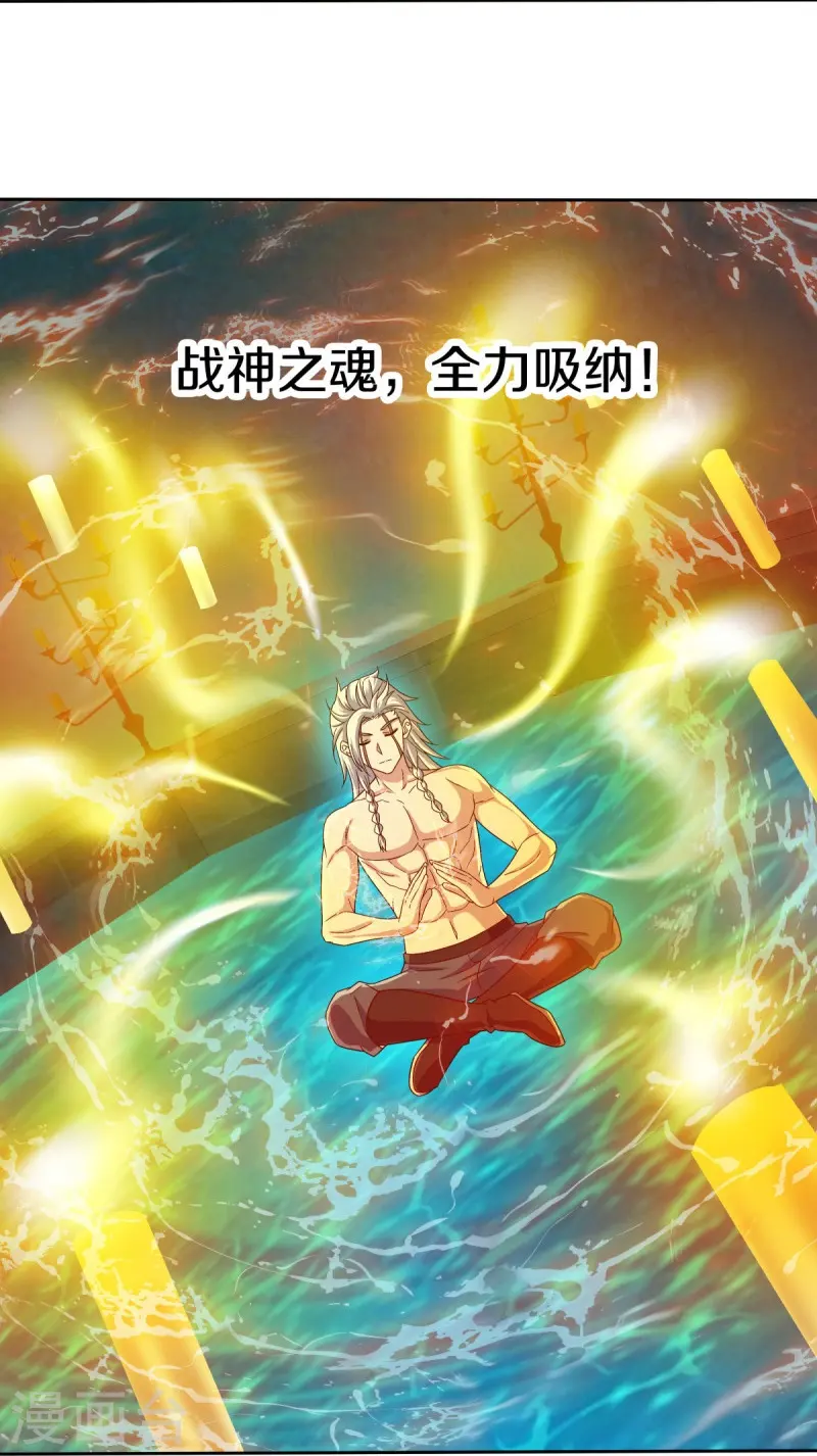 第547话 血眼地神30