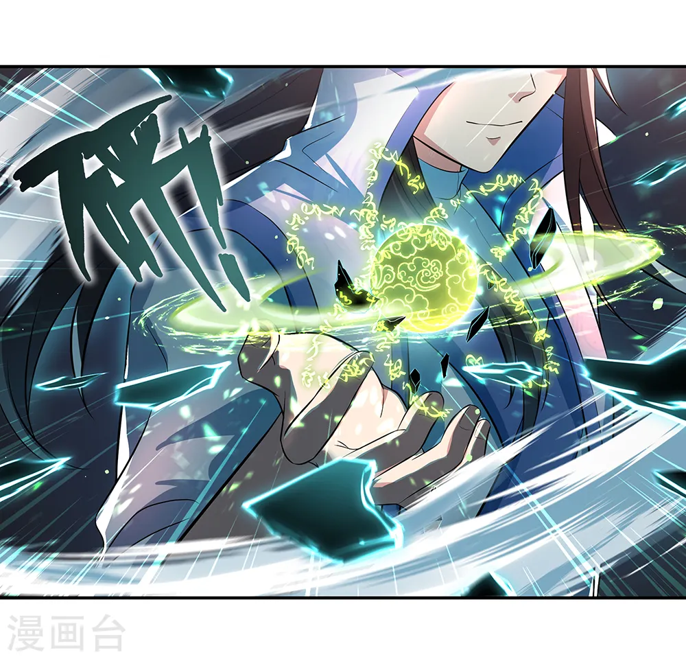 第292话 草木峰的招揽15