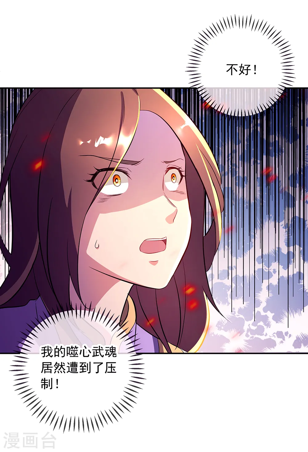 第287话 师尊救我18