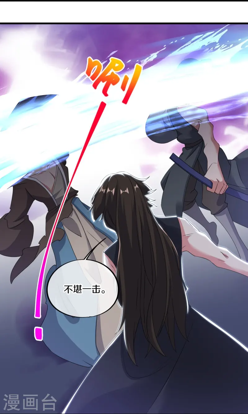 第540话 东洲叙旧30