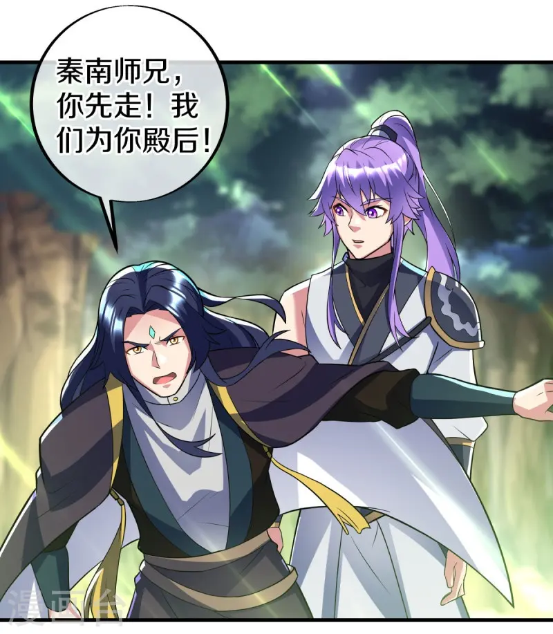 第439话 帝鱼57