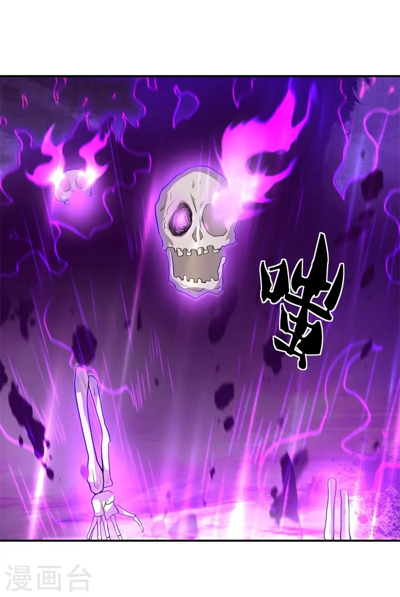 第375话 阎王殿54