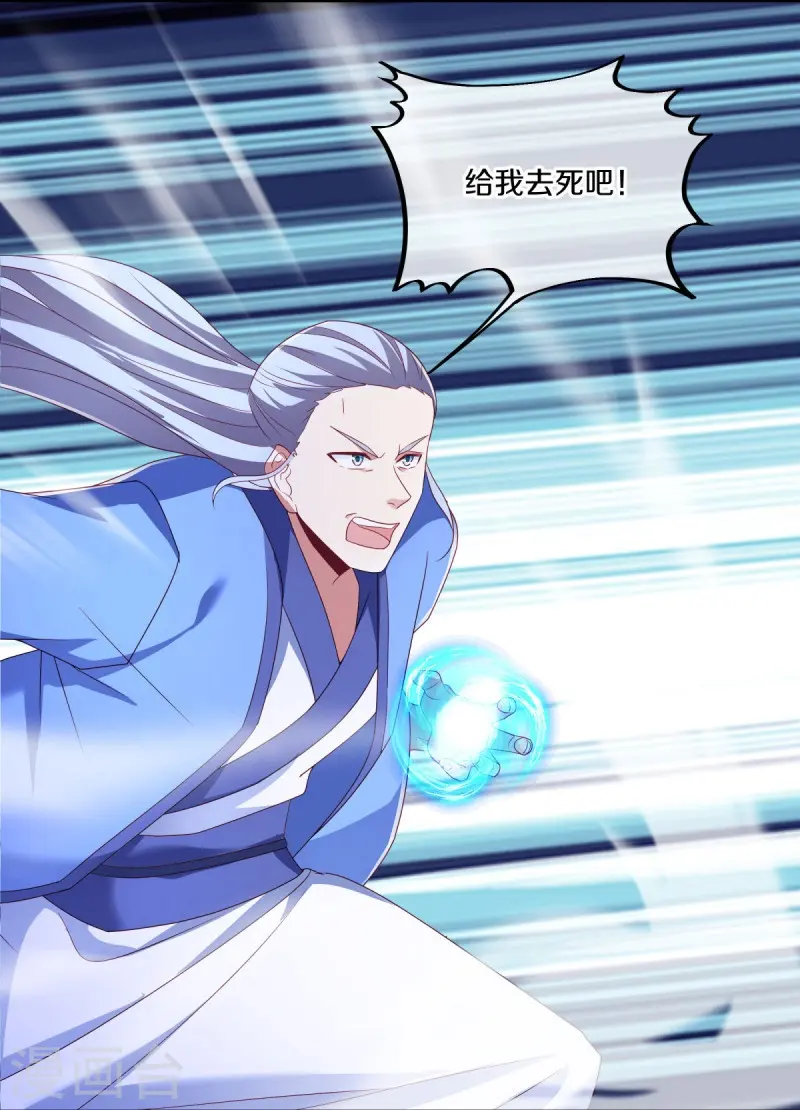 第484话 玄风雷鹏49