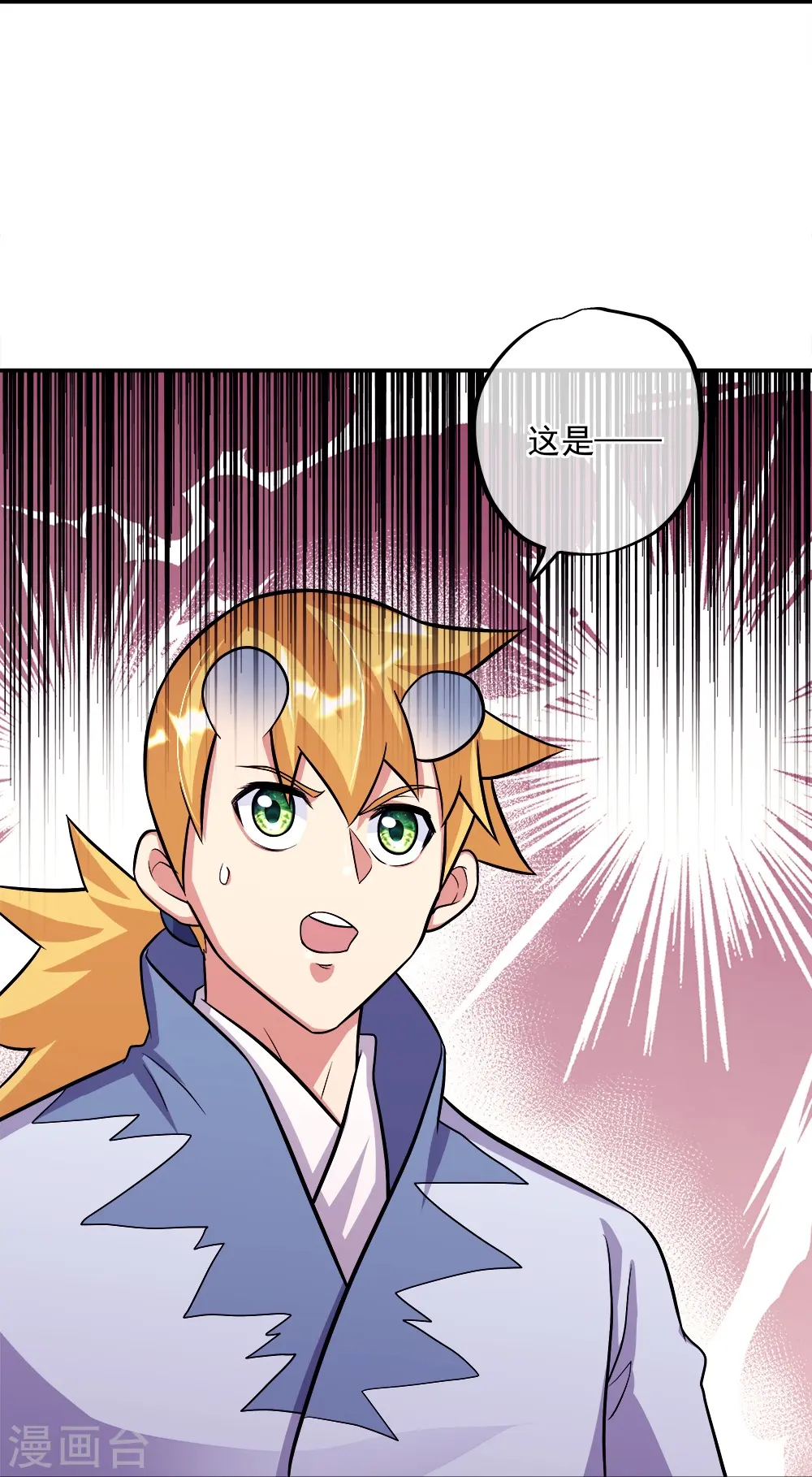第343话 诛杀二皇子32