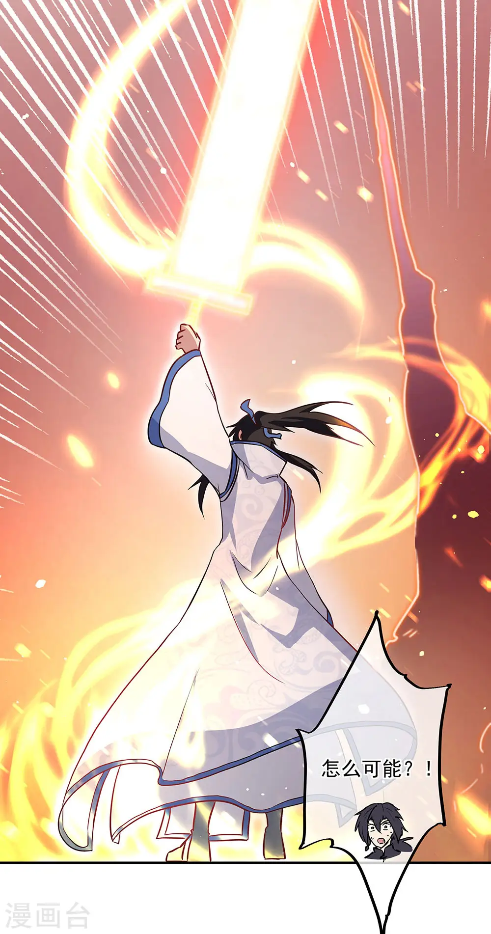 第268话 秦南第一27