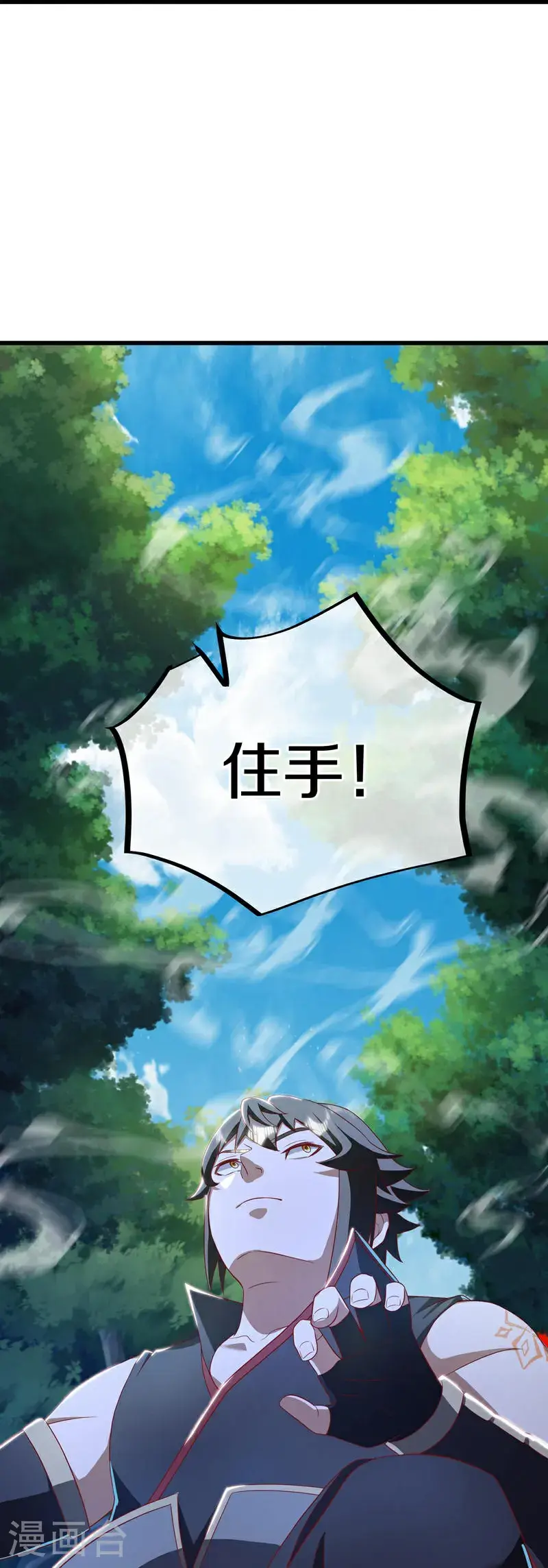 第627话 杀仙之地26