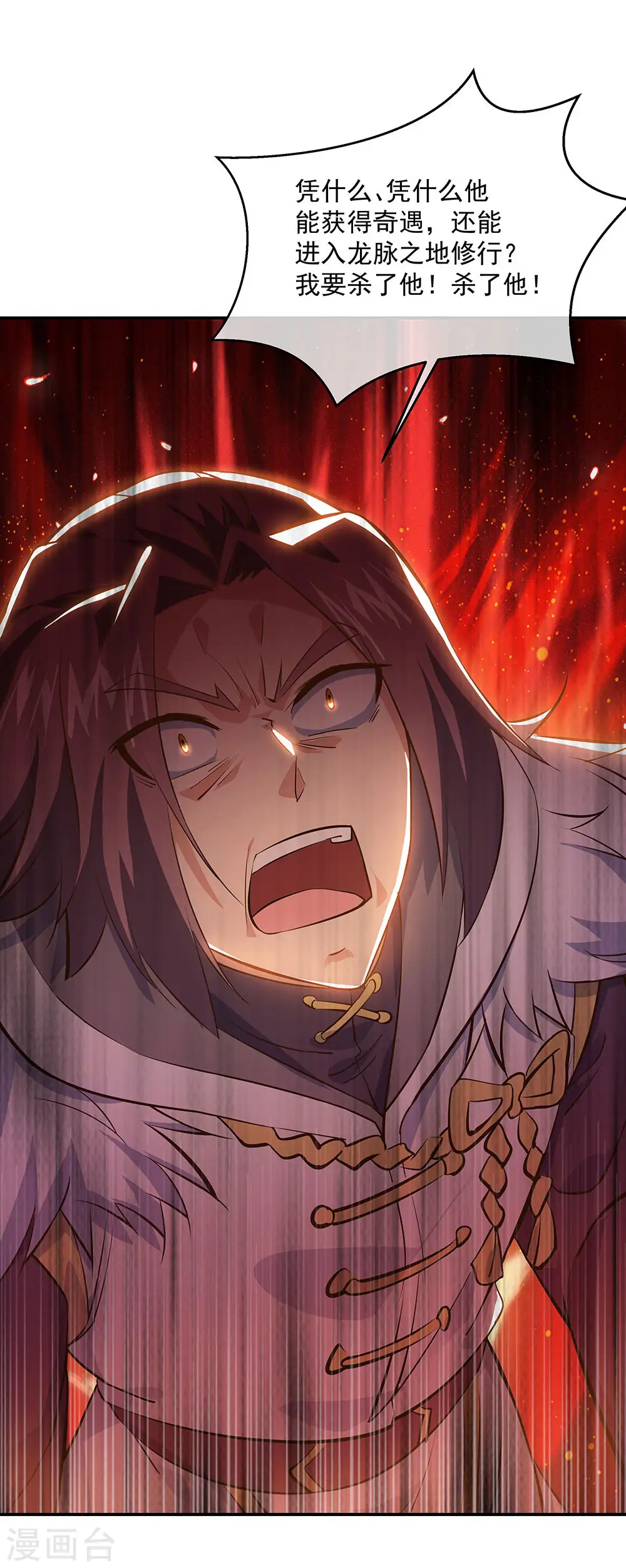第237话 冲击武王10