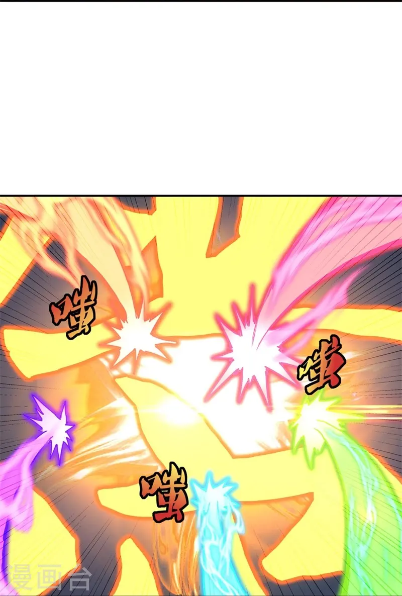 第368话 只需一刀18