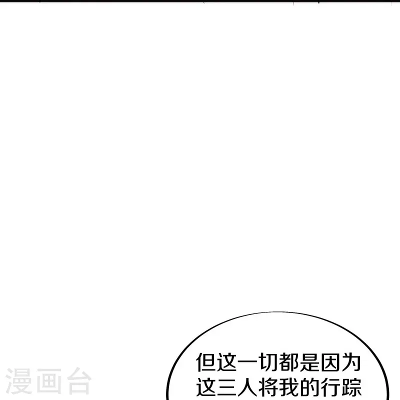 第499话 阴魂不散21