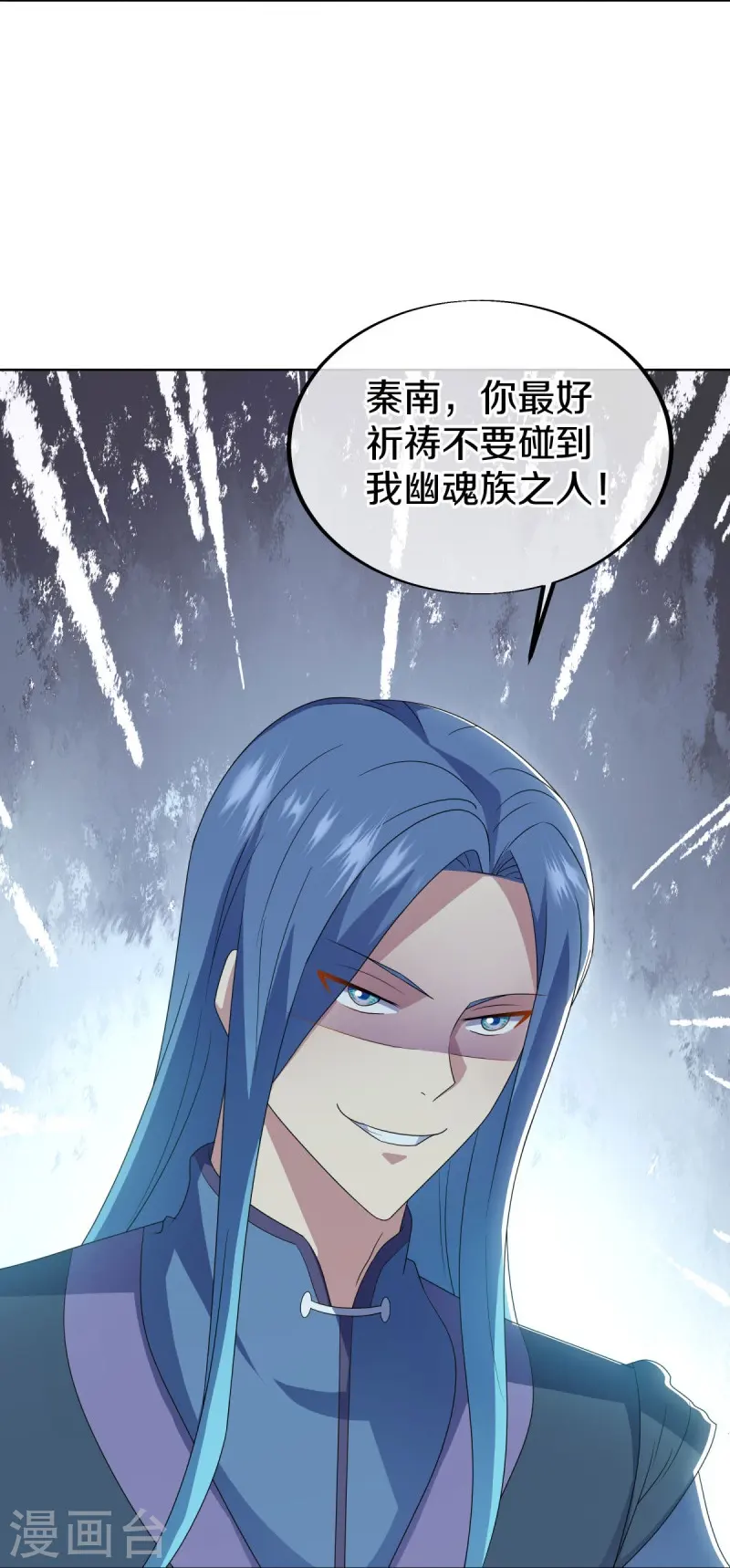 第522话 情劫中人14