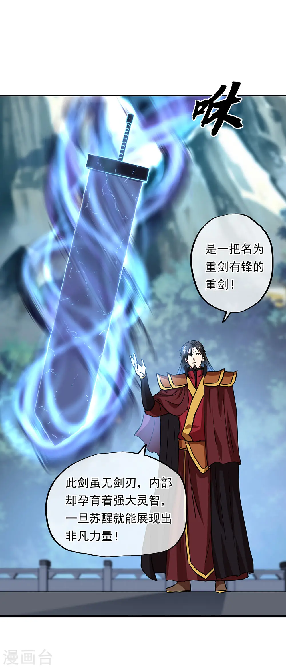 第268话 秦南第一6