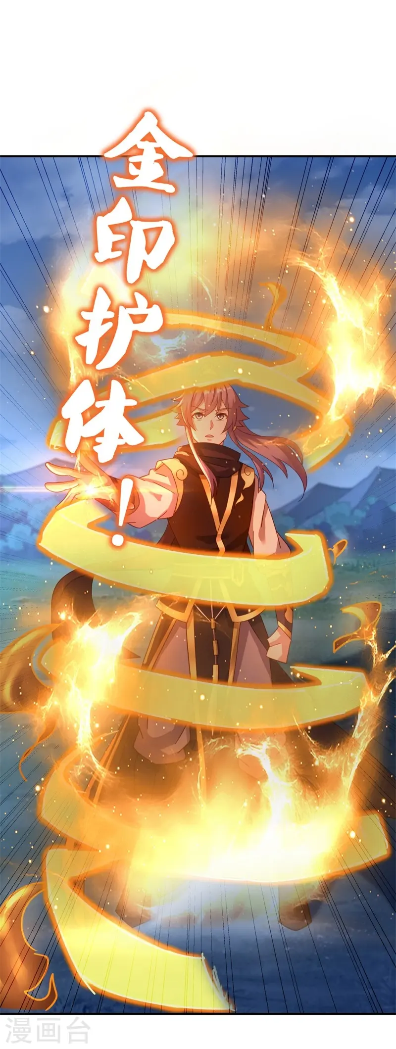 第387话 收割34