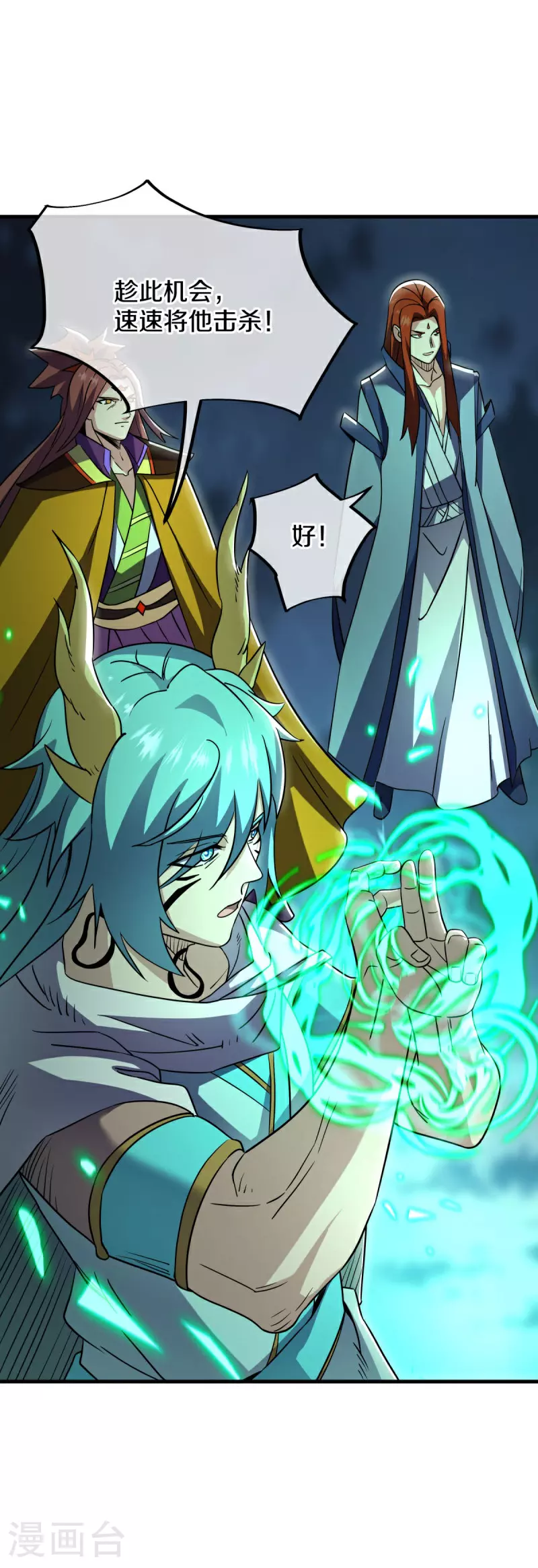 第582话 打碎南天门！20