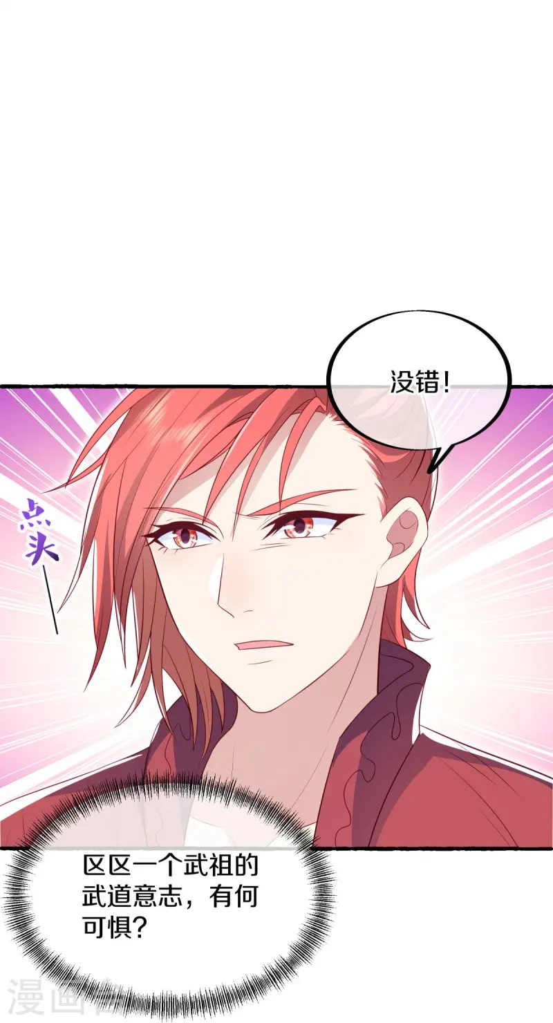 第499话 阴魂不散31